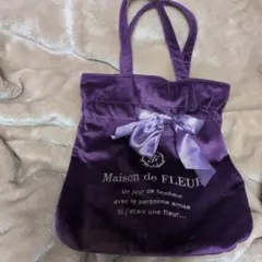 メゾンドフルール　Maison de FLEUR トートバッグ　パープル　紫