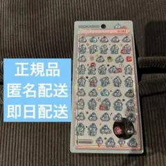 【正規品】ボンボンドロップシール mini ハンギョドン サンリオ 匿名配送