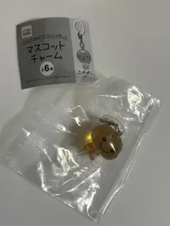 みかんぼうや　サンエックスユニバースマスコットチャーム