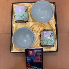 2025年最新】九谷 錦泉の人気アイテム - メルカリ