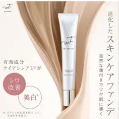 ファンデーション WT Wrinkle Care Foundation SPF47 PA++++ Amazon.co.jp: WrinkFade Link Fade | Medicated Wrinkle Cover