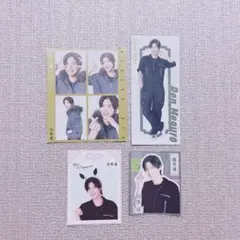 目黒蓮 TV誌付録セット