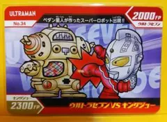 宇宙戦艦ヤマト バンダイ カードダスマスターズ 未開封 3パック - メルカリ