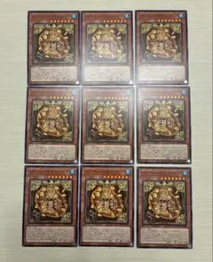 遊戯王 レイズ・ムーンの弾スクイーズ DBGV 9枚
