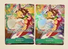 プロフ見てください！なお様 リクエスト 2点 まとめ商品