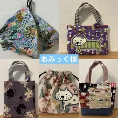 感謝価格　SALE ユキエモン　限定生地　アームカバー　人気　ハンドメイド
