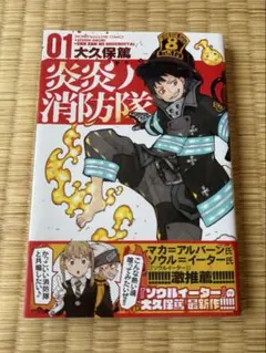 2025年最新】大久保篤の人気アイテム - メルカリ