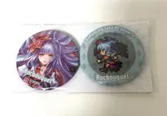 2026年最新】ロマサガRS くじ ロックブーケの人気アイテム - メルカリ