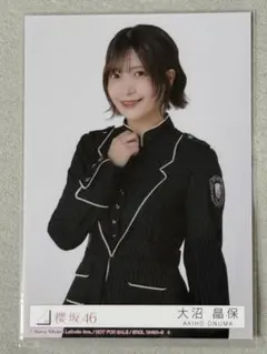 櫻坂46 大沼晶保　Unhappy birthday構文制服チュウ