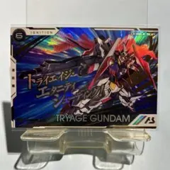 ガンダムアーセナルベース　BP トライエイジガンダム　パラレル