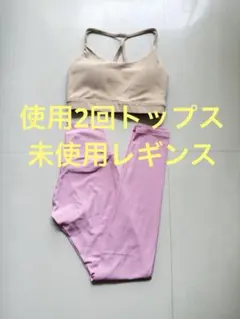 ROXY ヨガウェア 上下セット ホワイト - メルカリ