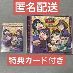 2025年最新】忍たま乱太郎ドラマCD学級委員長委員会の段の人気