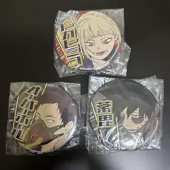 荼毘 ヒロアカ デコレクション缶バッジ 1月29日まで】僕のヒーローアカデミア デコレクション缶バッジ