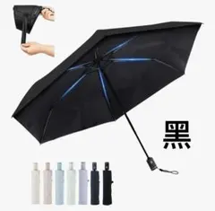 大直径折りたたみ傘 形状記憶 晴雨兼用 UVカット99% ワンタッチ自動開閉
