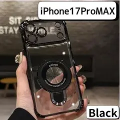 値下げ iPhone17ProMAX ケース ブラック クリア スタンド付き