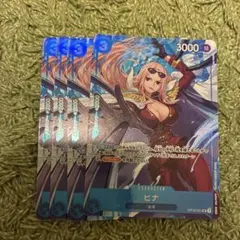 ヒナ プレミアムカードコレクション プロモ パラレル 青 4枚