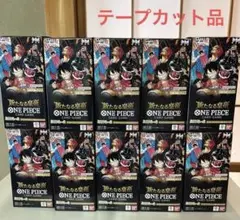 ONE PIECEカード 新たなる皇帝 テープカット10BOX - メルカリ