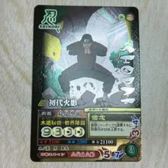 雛正様 リクエスト 2点 まとめ商品