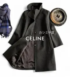 【美品】セリーヌ のカシミア100%コート 楽天市場】セリーヌ カシミヤ コートの通販