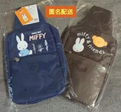ミッフィー　ショルダーバッグ　2種（ネイビー／ブラウン）　ワンショルダー