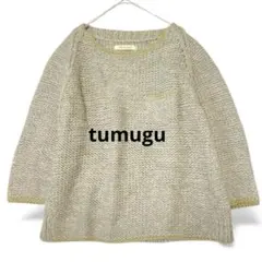 tumugu ツムグ