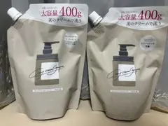 coconeクレイクリームシャンプー 詰替400g×2個
