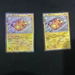 ポケモンカード デデンネ 2枚セットのサムネイル