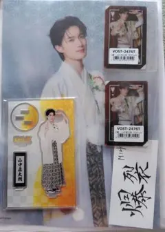 山中柔太朗 爆裂愛してる/好きすぎて滅！アクリルスタンド クリアトレカ ポスター