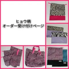 2026年最新】入園入学グッズの人気アイテム - メルカリ