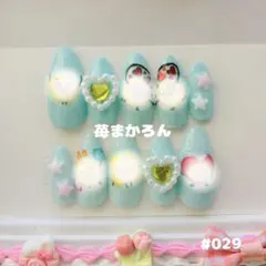#029 ネイルチップ 痛ネイル 水色 ハート