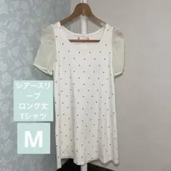 ドット柄 パフスリーブ ロング丈カットソー ホワイト 半袖 後ろリボン 水玉　Mのサムネイル