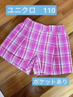 UNIQLO ユニクロ　ピンクチェック　キュロット　110