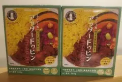 HIROSUKE CURRY アッタードゥヒン 2個セットのサムネイル