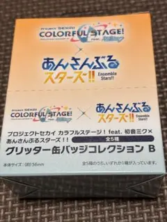 プロセカ あんスタ 缶バッジ 未開封 ボックス - メルカリ