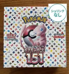 2026年最新】ポケモンカード 151 box シュリンクなしの人気アイテム 