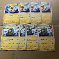 ズピカ　ハラバリー　ポケモンカード　まとめ売りのサムネイル