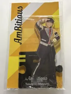 2025年最新】真弓孟之 アクスタの人気アイテム - メルカリ