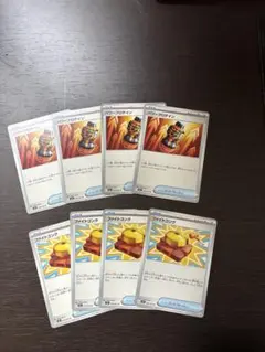 ポケモンカード ファイトゴング　パワープロテイン8枚セット