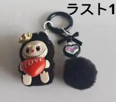 LOVE♪ハート付き黒いラブブ キャラクターキーホルダー　ラスト1