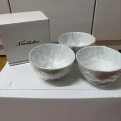 Noritake 湯呑み3点セット