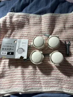 STANDARD用パイプ径19mm用キャスター