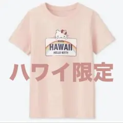 即納】ハワイ限定 Hello Kitty Tシャツ ピンク Hawaii キティのサムネイル