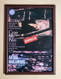 2026年最新】中森明菜 写真集 cross my palmの人気アイテム - メルカリ