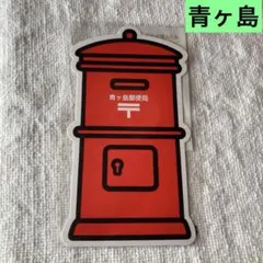 2026年最新】ポスト型はがきの人気アイテム - メルカリ