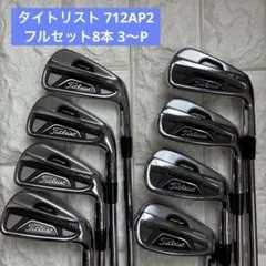 Titleist 718 AP3 アイアンセット 5-PプロジェクトX LZ - メルカリ