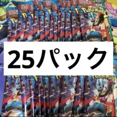 サーチ済みパック