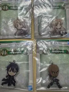 一番くじ　ソードアート・オンライン　H賞アクリルチャームセット③
