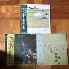 オフコース 邦楽