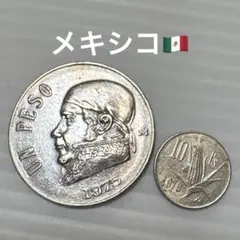 2026年最新】メキシコ 銀貨 1979年の人気アイテム - メルカリ