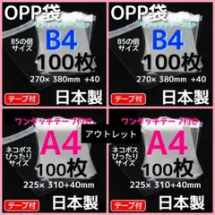 まりん様専用　宅配ビニール袋 a4 メルカリストア 梱包資材